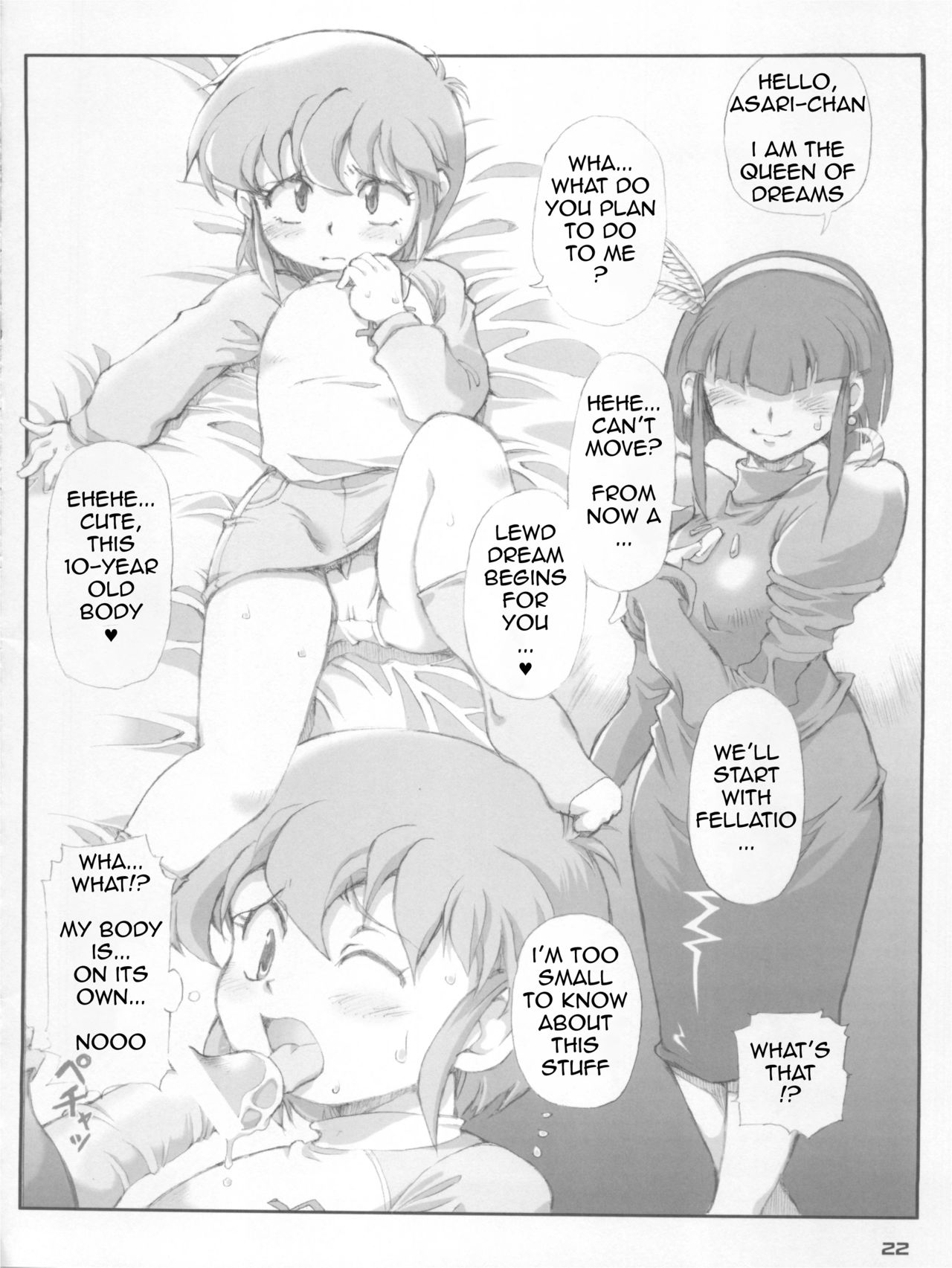 (C72) [朧&天蓬元帥堂 (天蓬元帥)] お徳用Gift (よろず) [英訳]