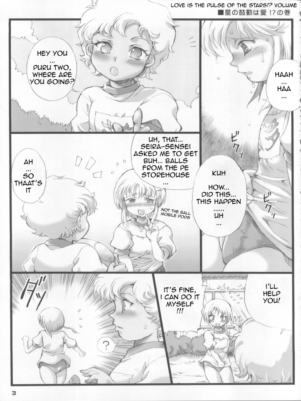 (C72) [朧&天蓬元帥堂 (天蓬元帥)] お徳用Gift (よろず) [英訳]