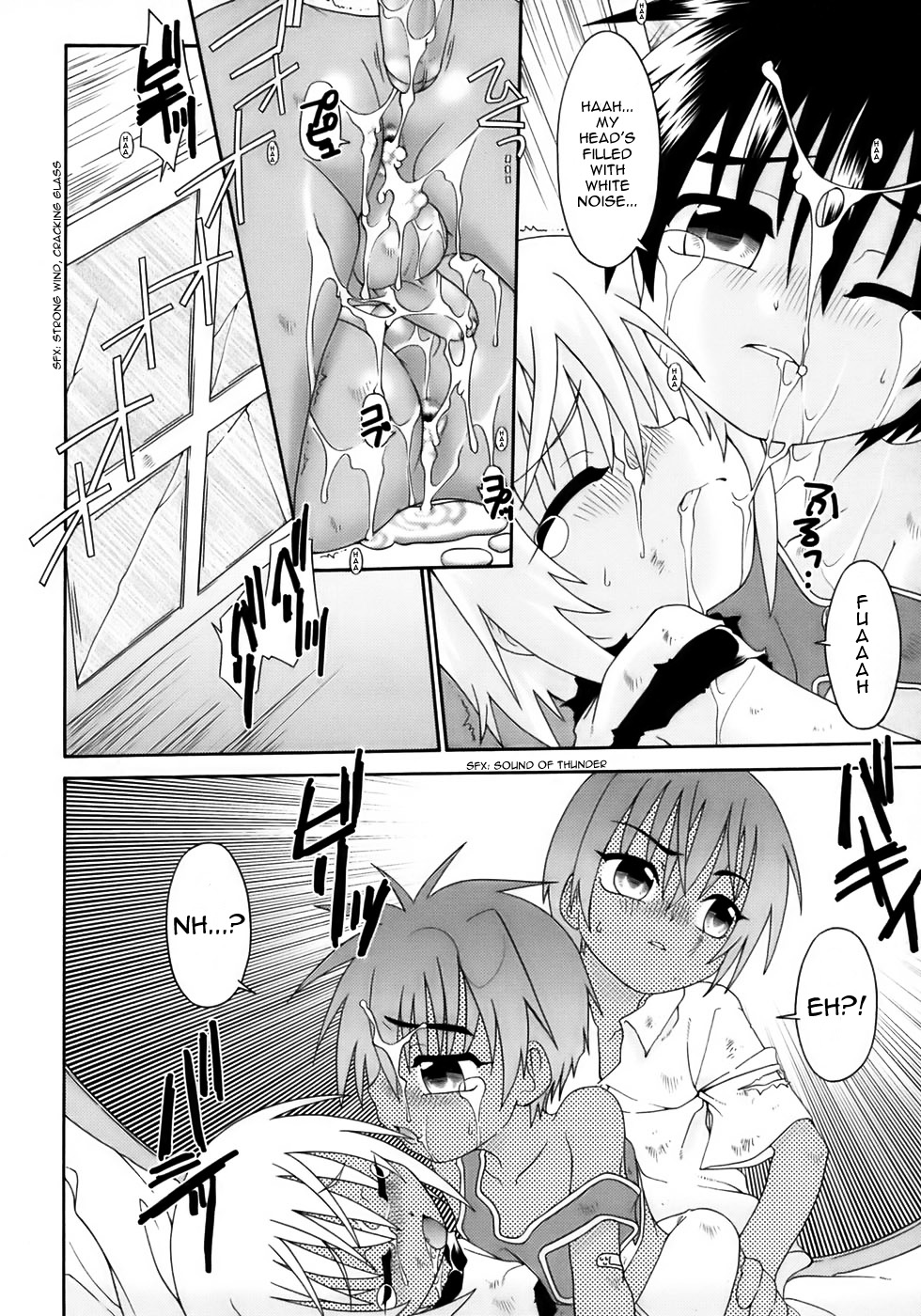 [有頂天] スティル・エコー 最終話 (極・少年嗜好) [英訳]
