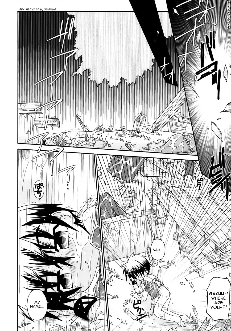 [有頂天] スティル・エコー 最終話 (極・少年嗜好) [英訳]