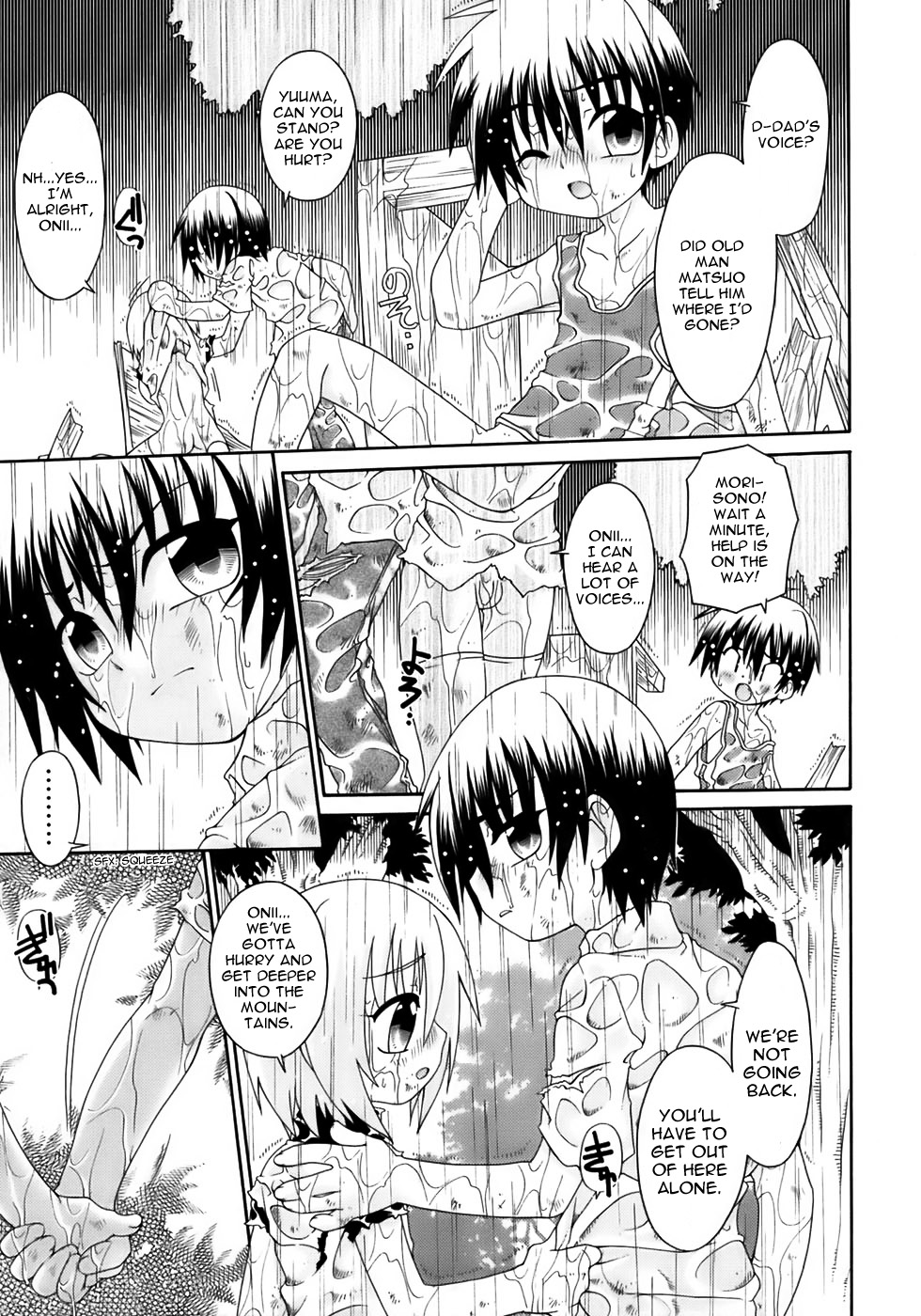[有頂天] スティル・エコー 最終話 (極・少年嗜好) [英訳]