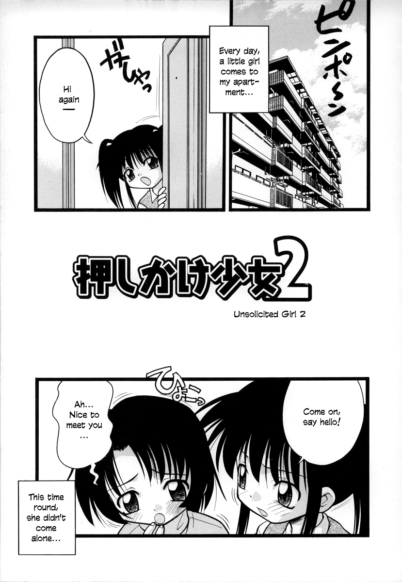 [いえ～い富井] お,(オコンマ) 1-7 [英訳]