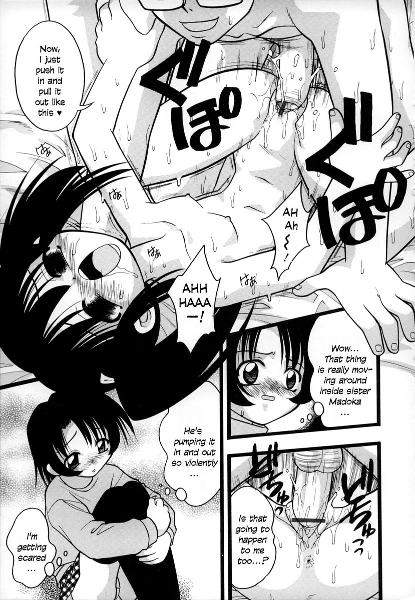 [いえ～い富井] お,(オコンマ) 1-7 [英訳]