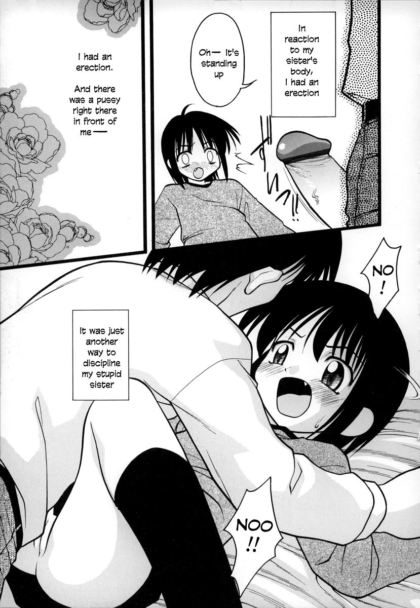 [いえ～い富井] お,(オコンマ) 1-7 [英訳]