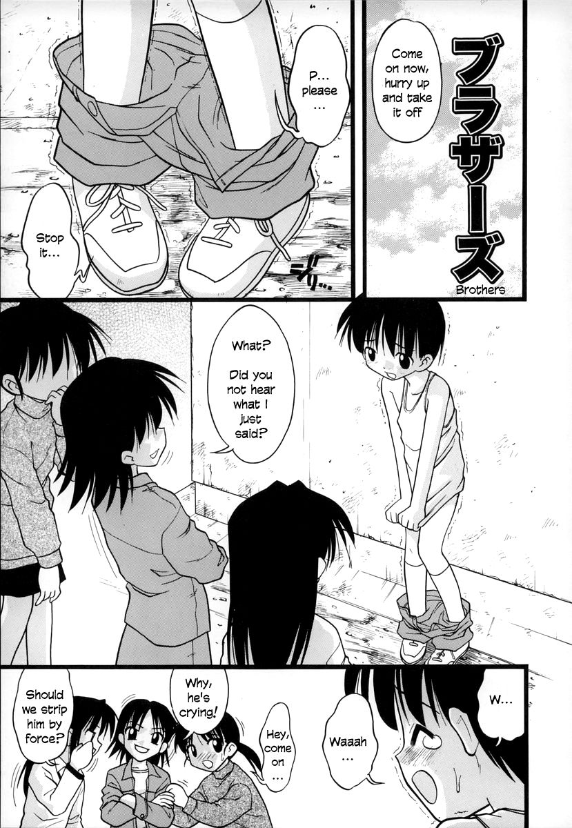 [いえ～い富井] お,(オコンマ) 1-7 [英訳]