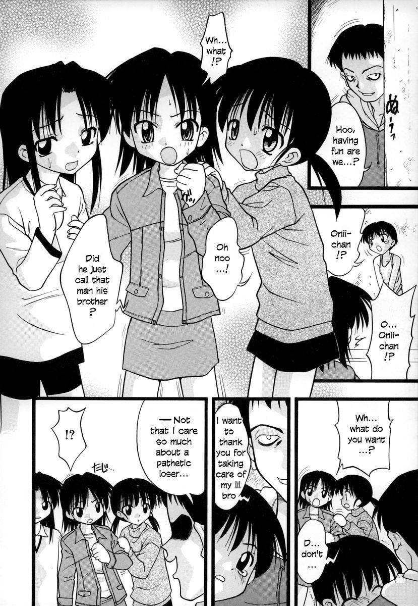 [いえ～い富井] お,(オコンマ) 1-7 [英訳]