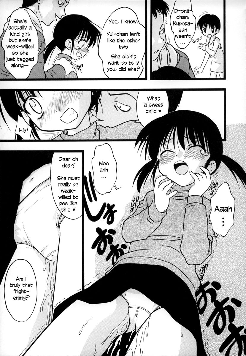 [いえ～い富井] お,(オコンマ) 1-7 [英訳]