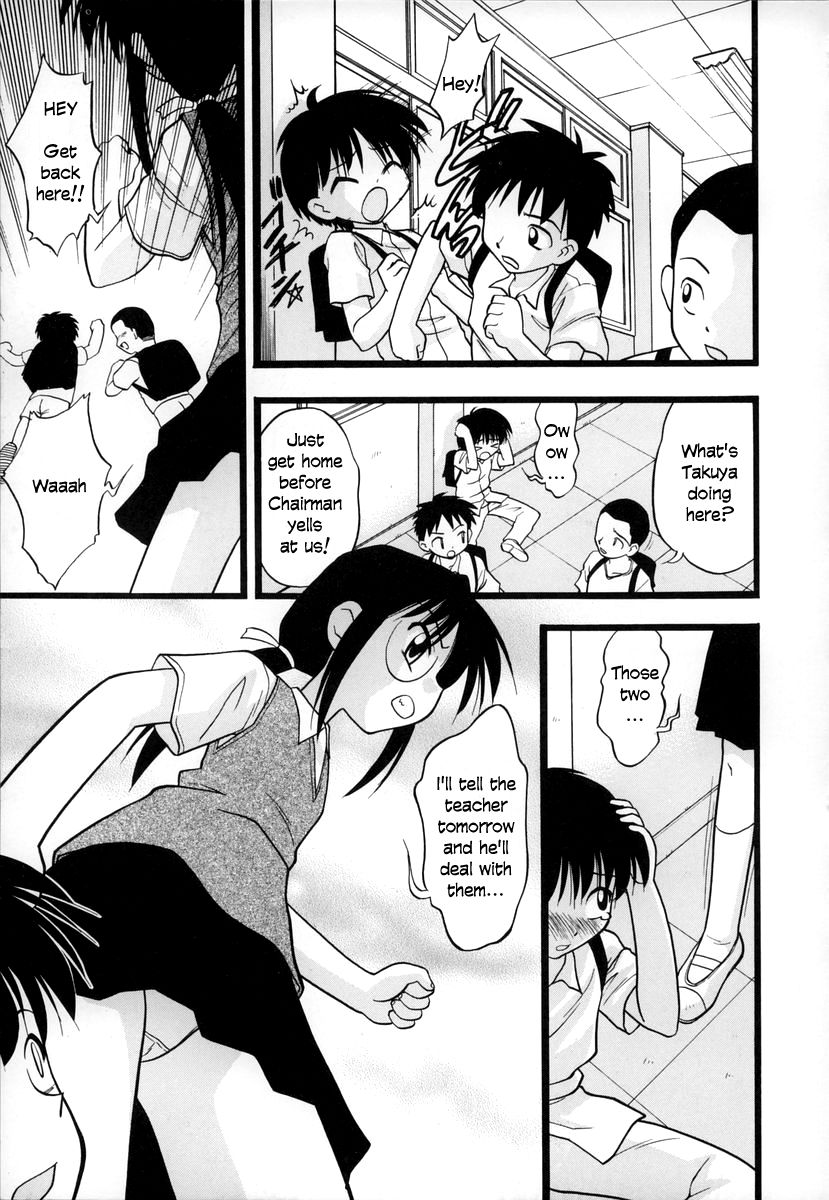 [いえ～い富井] お,(オコンマ) 1-7 [英訳]
