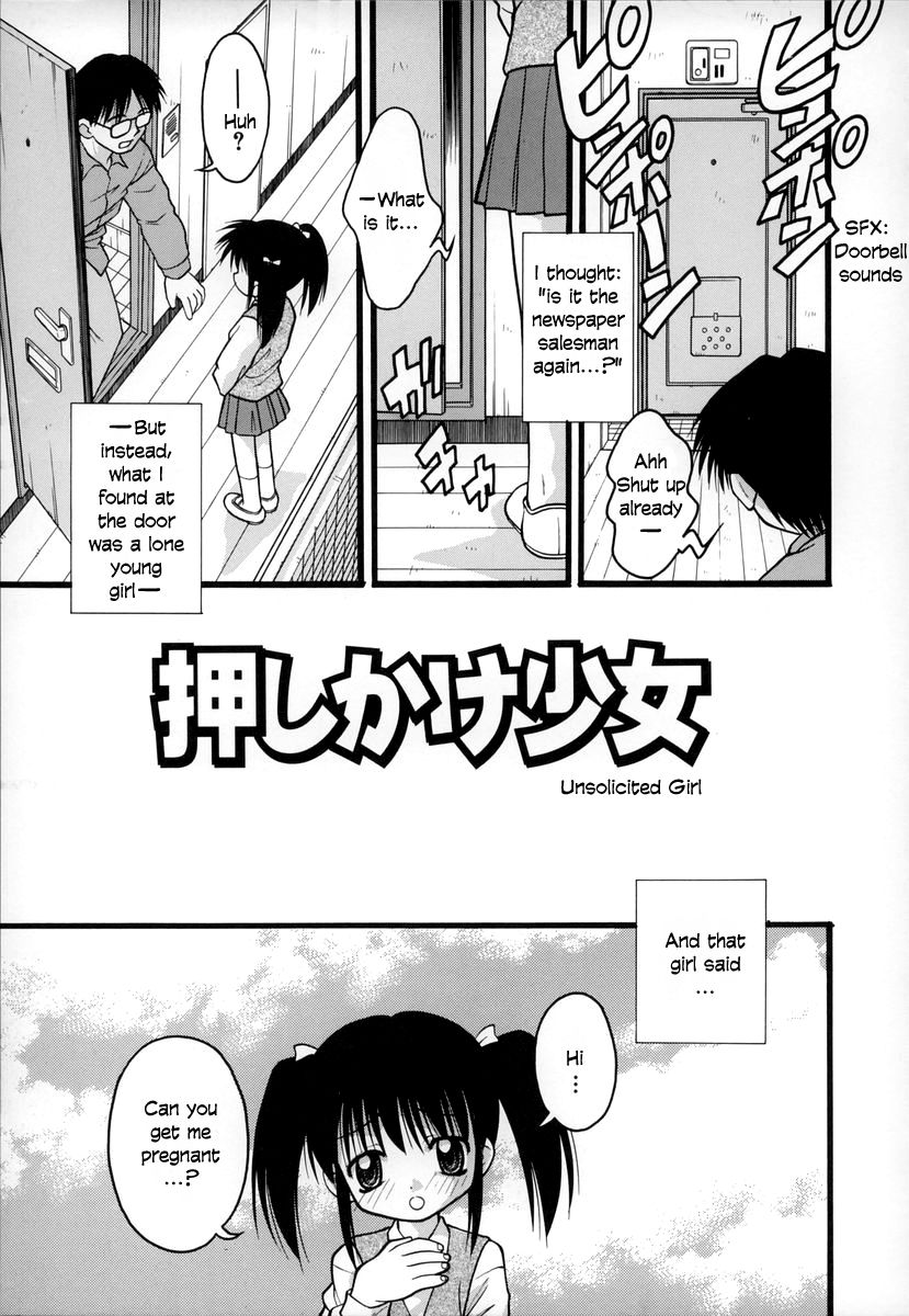 [いえ～い富井] お,(オコンマ) 1-7 [英訳]