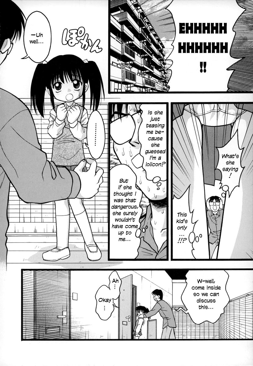 [いえ～い富井] お,(オコンマ) 1-7 [英訳]