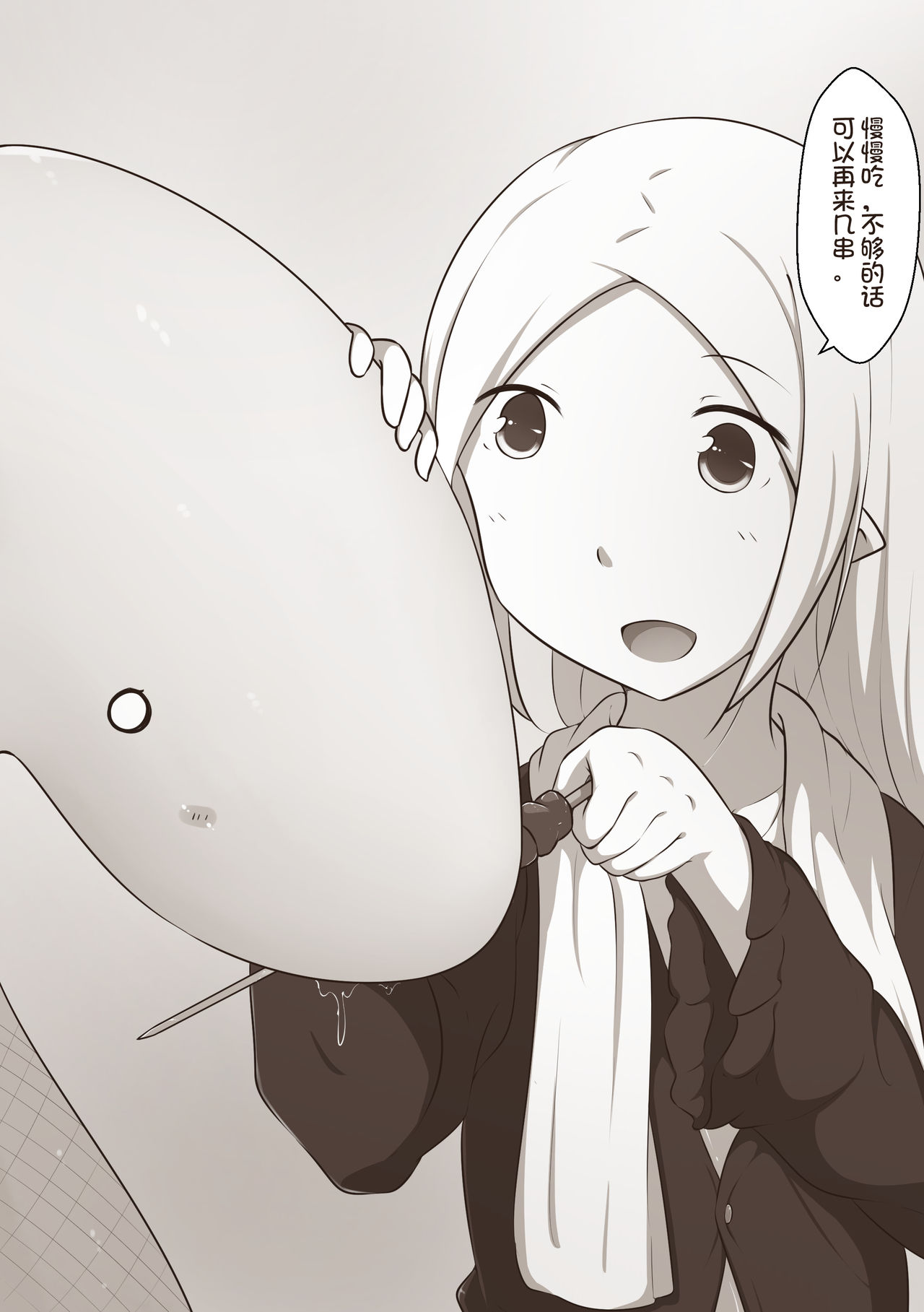 [Pixiv]MagicA2(3775536)