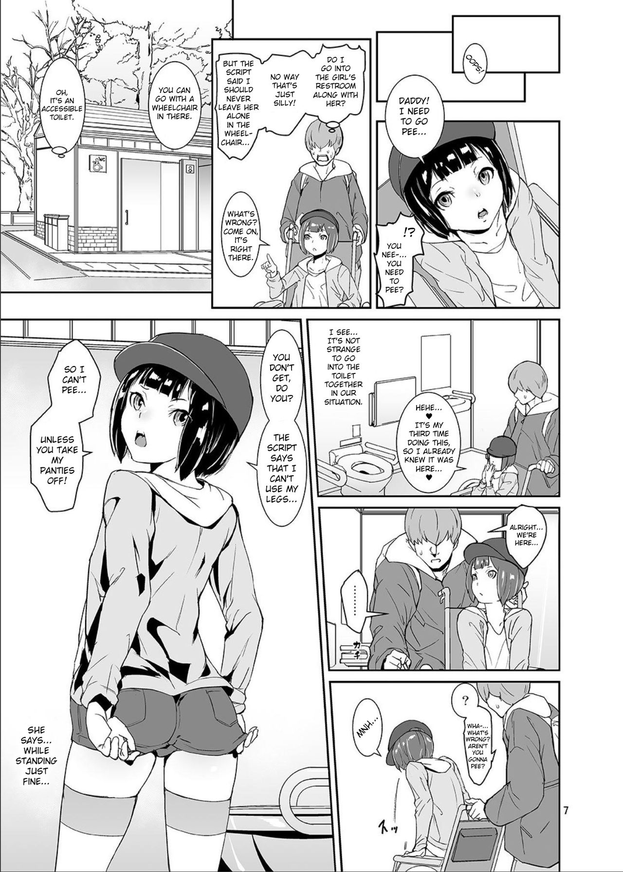 [テングサ (tokorot)] ヒミツノオトマリカイ [英訳] [DL版]