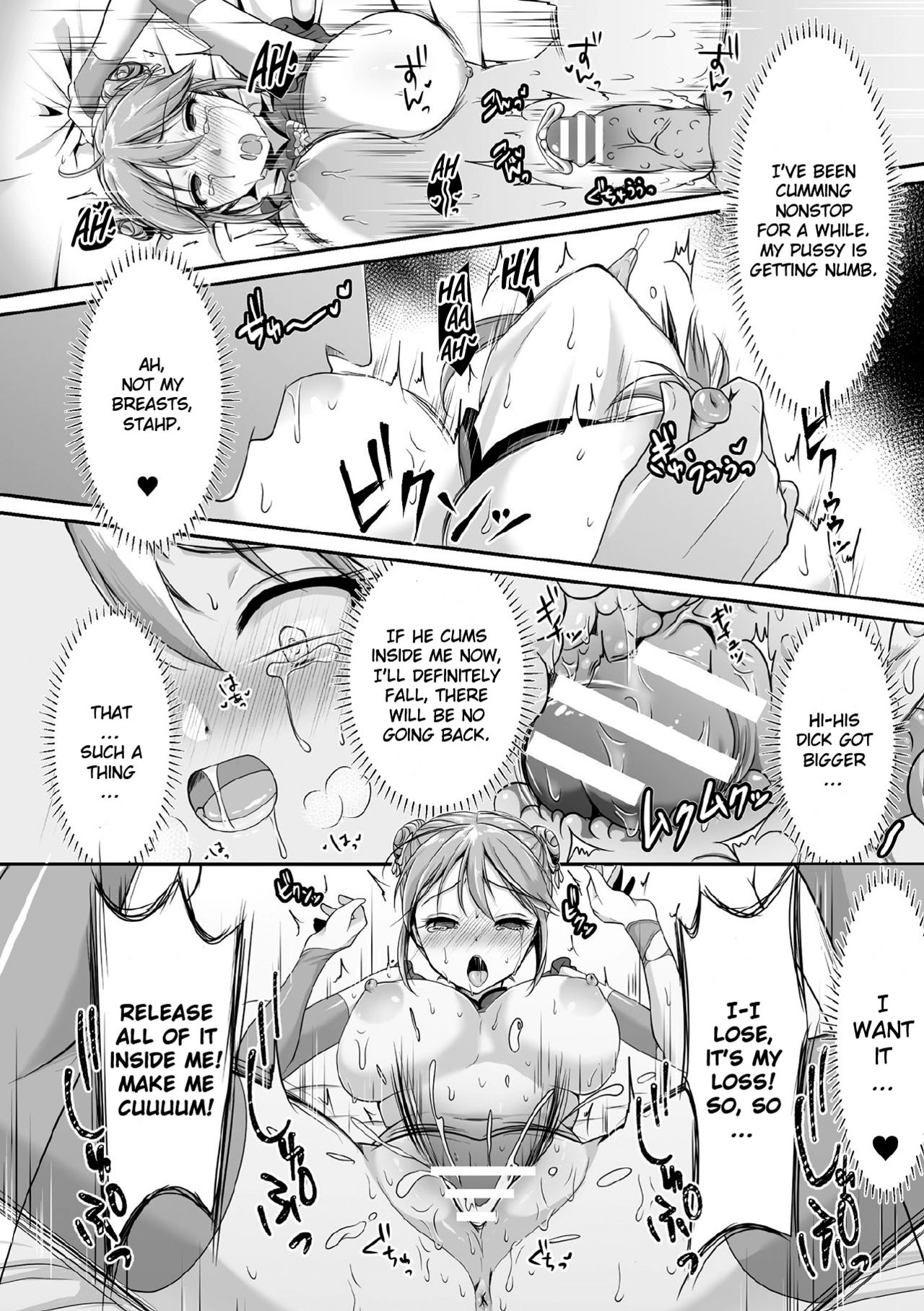 [からあげ] 超能力少女ルリカ ～堕ちる蝶～ (くっ殺ヒロインズ Vol.9) [英訳] [DL版]