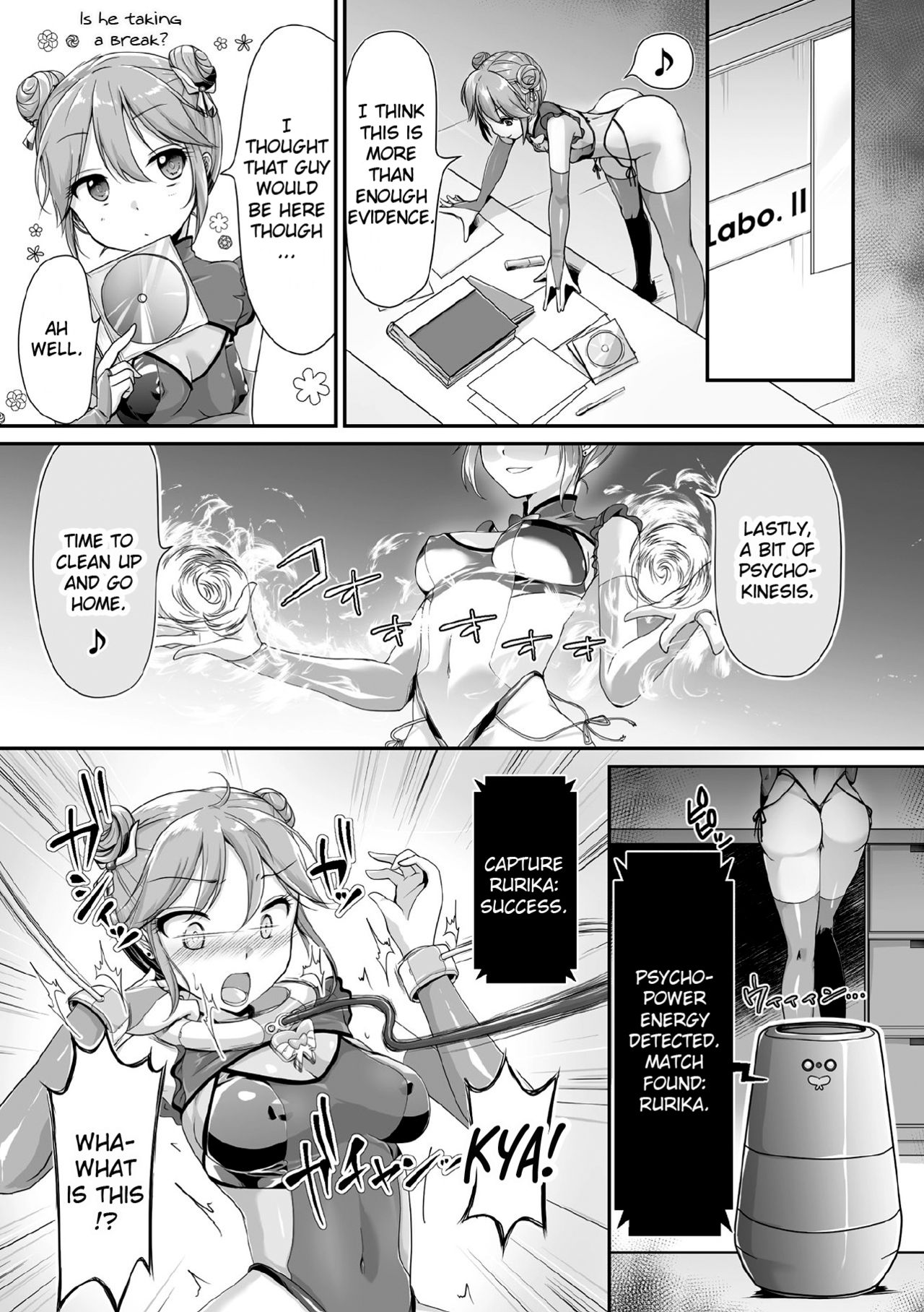 [からあげ] 超能力少女ルリカ ～堕ちる蝶～ (くっ殺ヒロインズ Vol.9) [英訳] [DL版]
