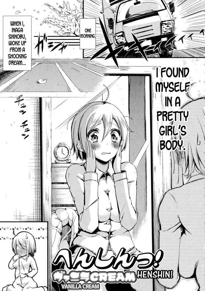 [ヴァニラCREAM] へんしんっ! (にょたいか ダイナマイツ!) [英訳]