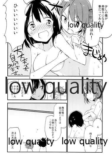 (海ゆかば2) [ROYAL (rin)] HC:58 (艦隊これくしょん -艦これ-)