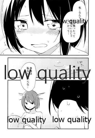 (海ゆかば2) [ROYAL (rin)] HC:58 (艦隊これくしょん -艦これ-)