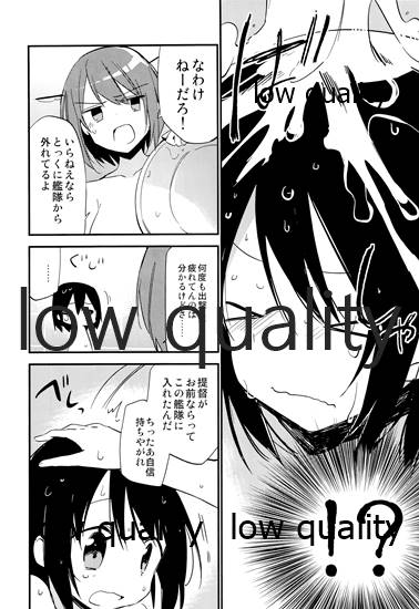 (海ゆかば2) [ROYAL (rin)] HC:58 (艦隊これくしょん -艦これ-)