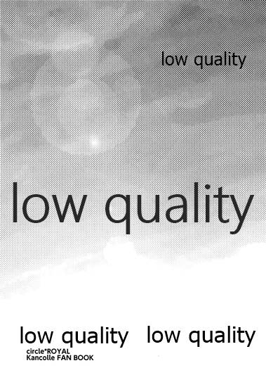 (海ゆかば2) [ROYAL (rin)] HC:58 (艦隊これくしょん -艦これ-)