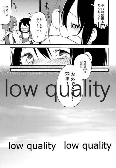 (海ゆかば2) [ROYAL (rin)] HC:58 (艦隊これくしょん -艦これ-)