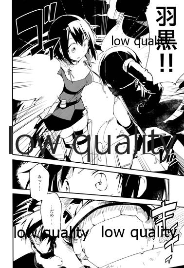 (海ゆかば2) [ROYAL (rin)] HC:58 (艦隊これくしょん -艦これ-)