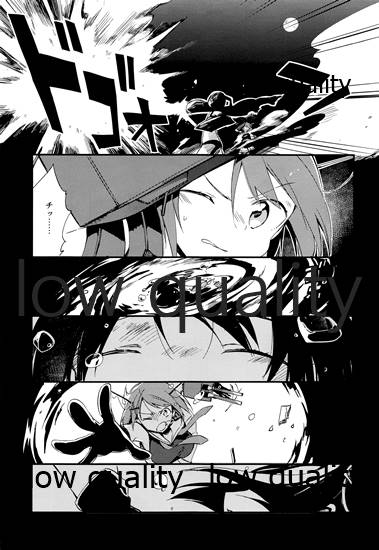 (海ゆかば2) [ROYAL (rin)] HC:58 (艦隊これくしょん -艦これ-)