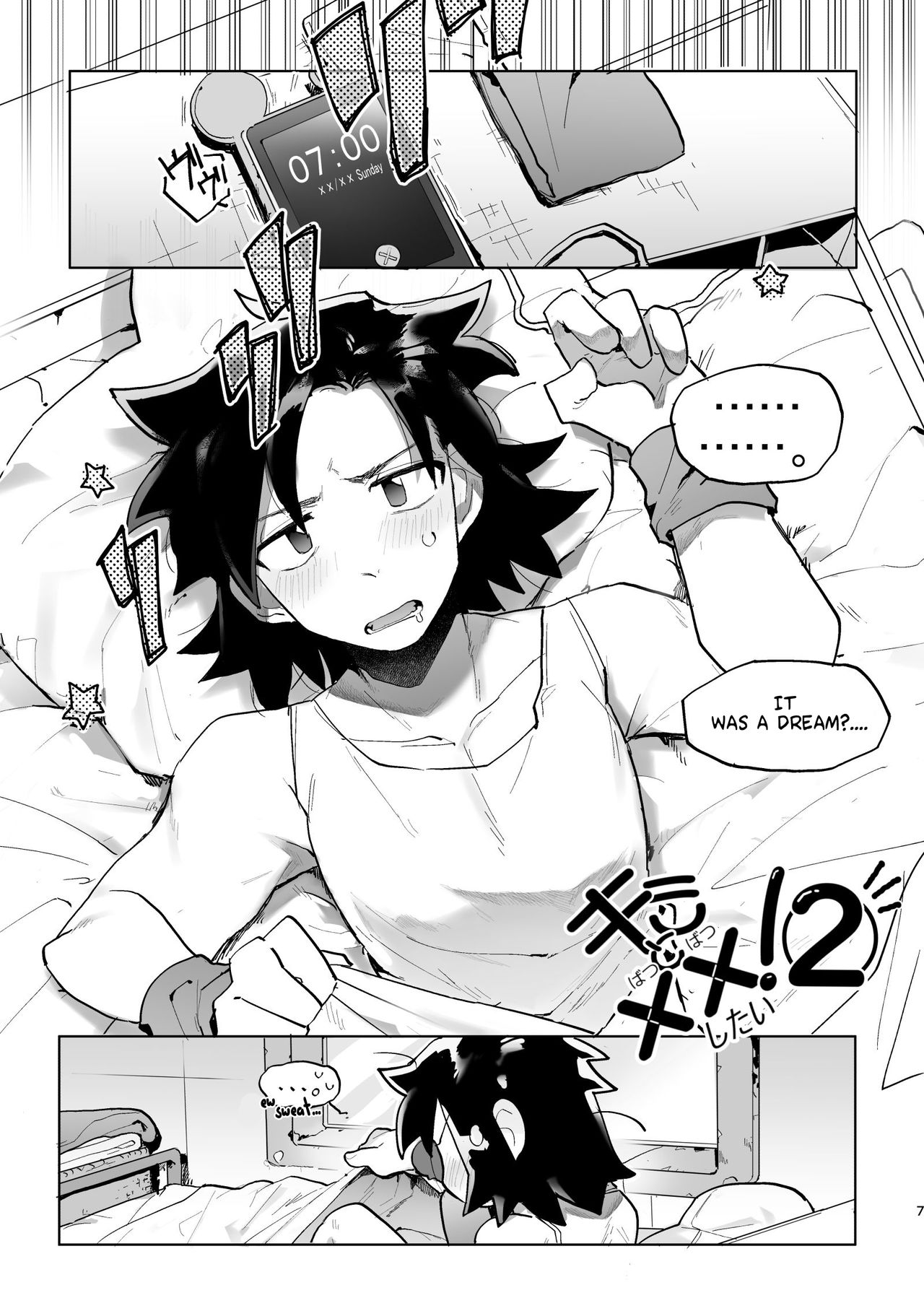 [ゴ℃ (ごもく)] 君と××したい!2 (OK K.O.! めざせヒーロー) [英訳] [DL版]