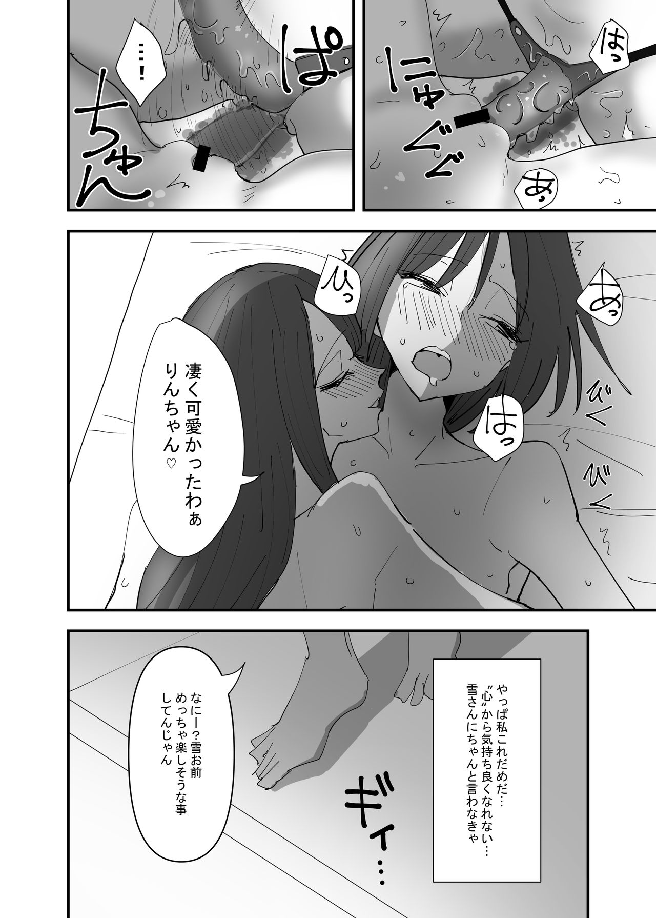 [アウェイ田] 百合、咲き乱れる3