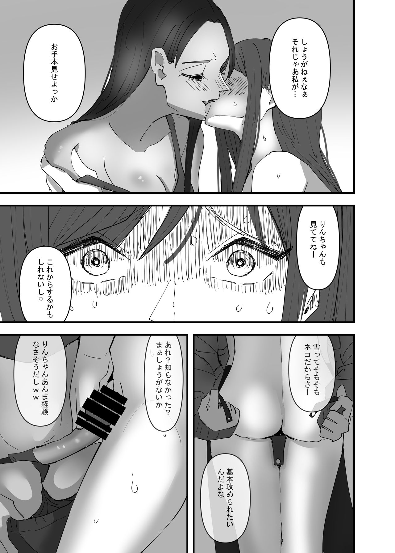 [アウェイ田] 百合、咲き乱れる3