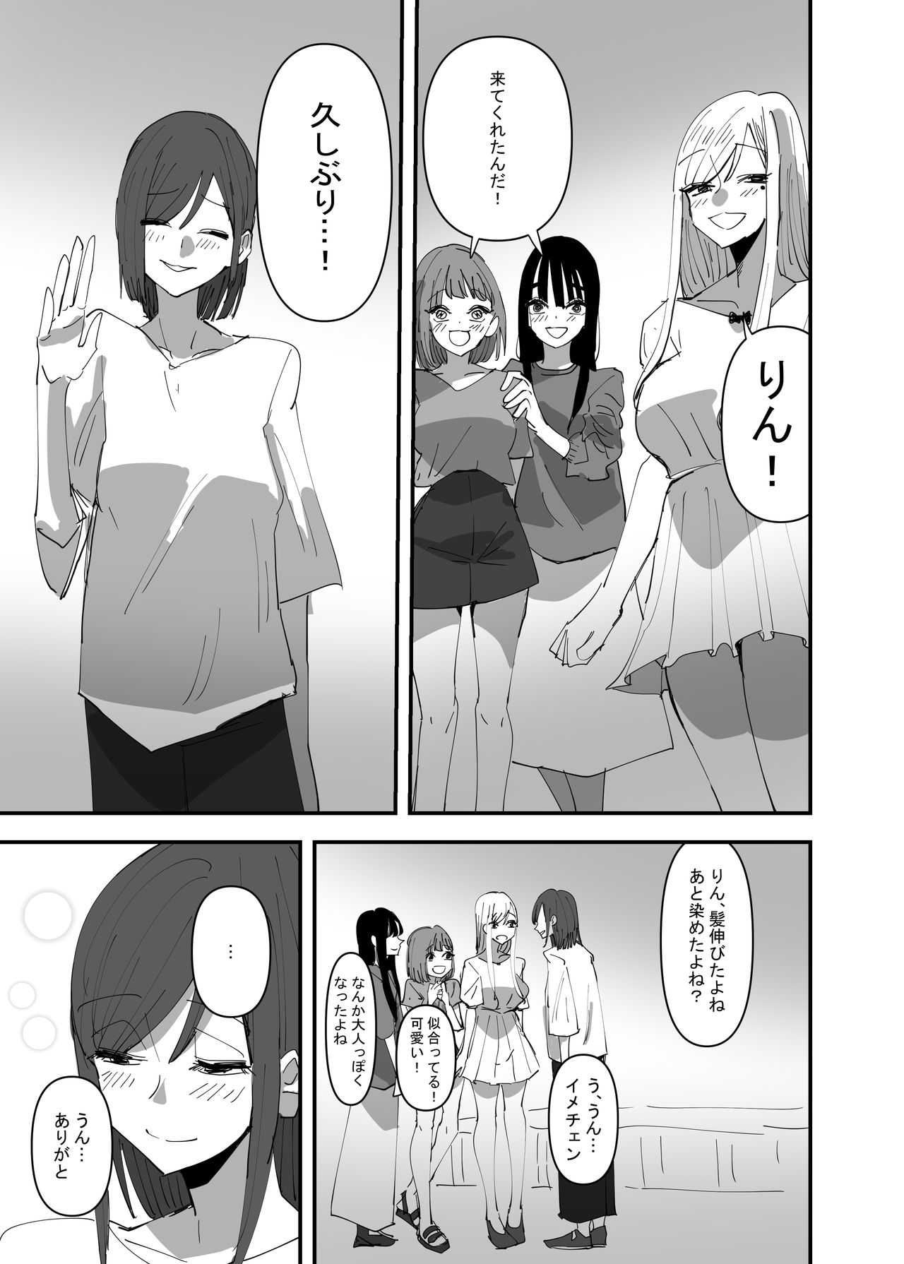 [アウェイ田] 百合、咲き乱れる3