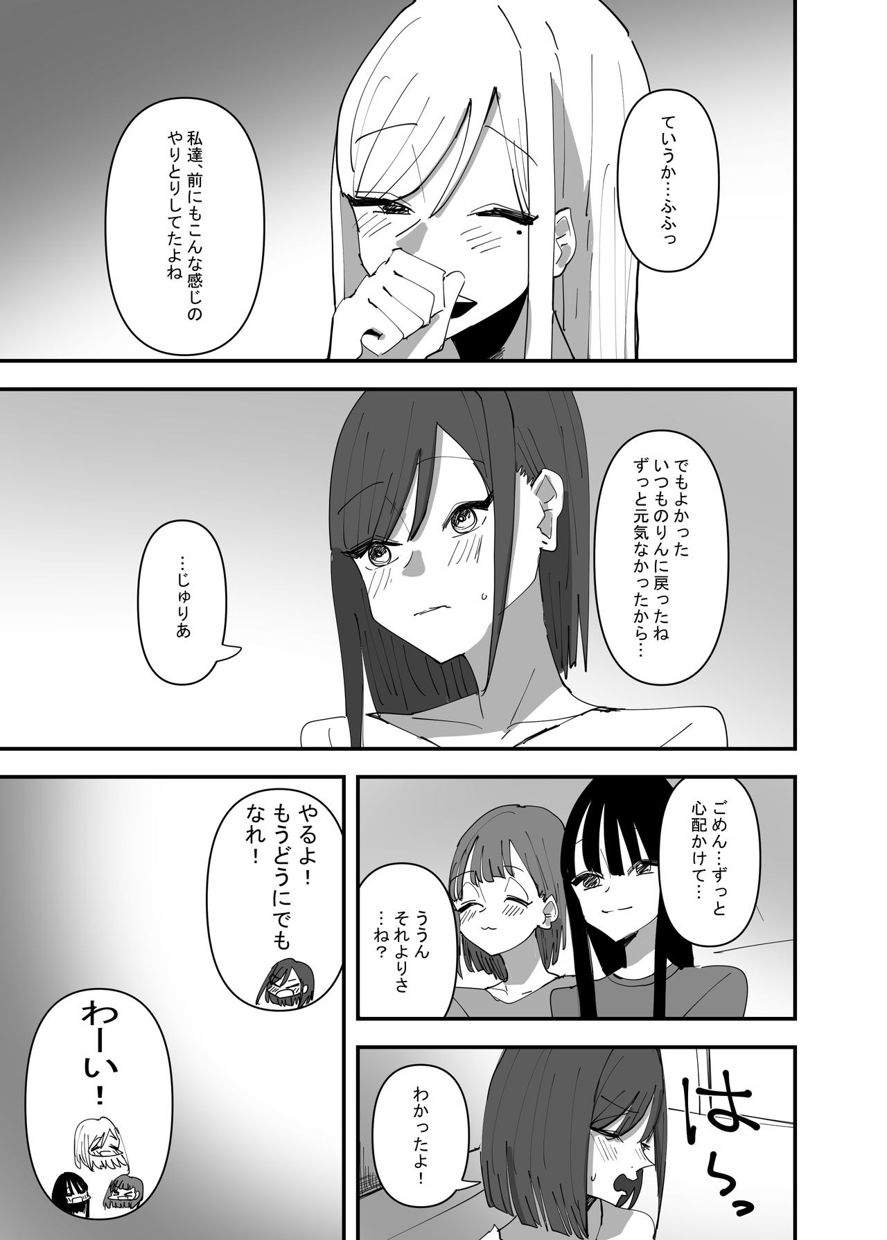 [アウェイ田] 百合、咲き乱れる3