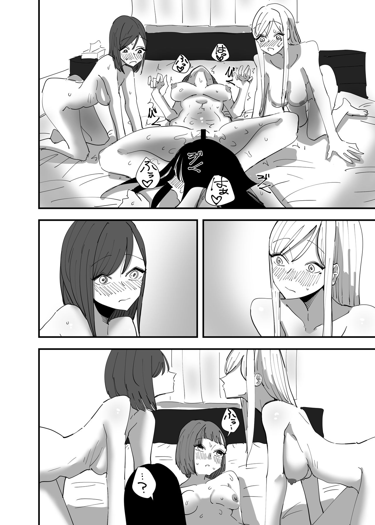 [アウェイ田] 百合、咲き乱れる3