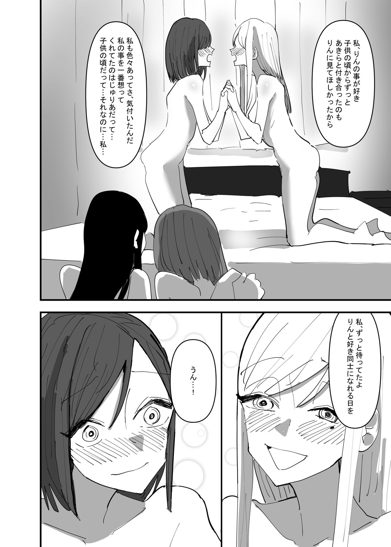 [アウェイ田] 百合、咲き乱れる3