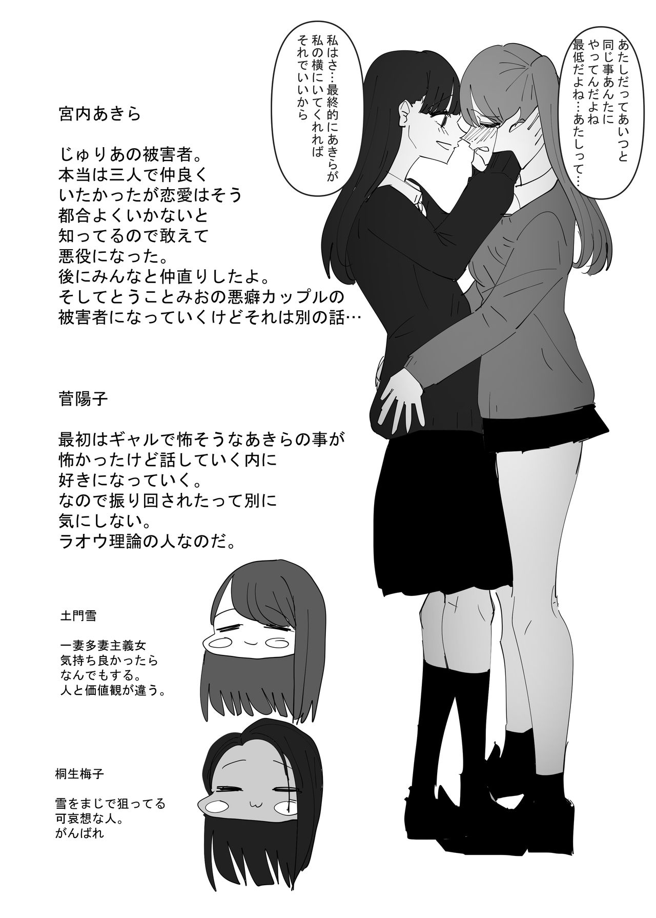 [アウェイ田] 百合、咲き乱れる3