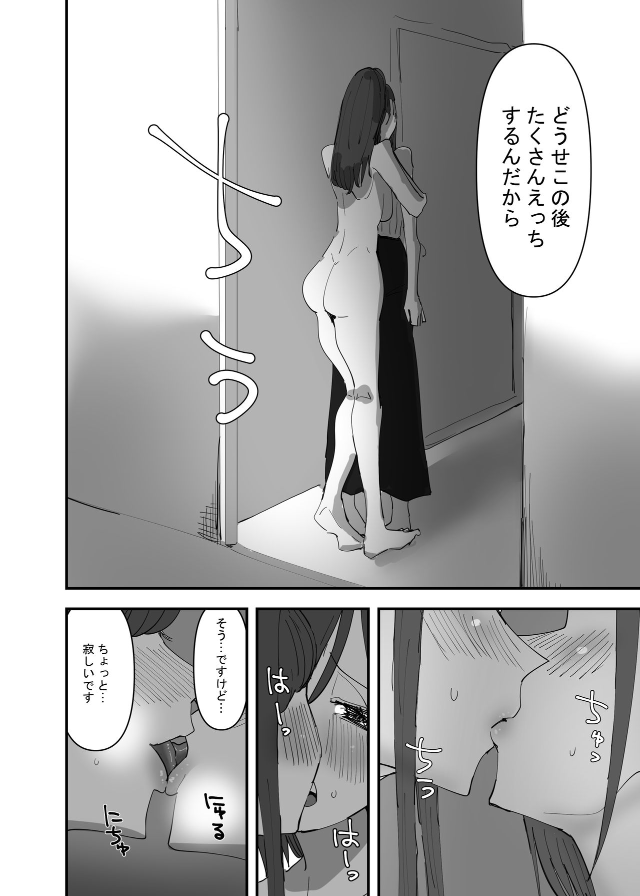[アウェイ田] 百合、咲き乱れる3