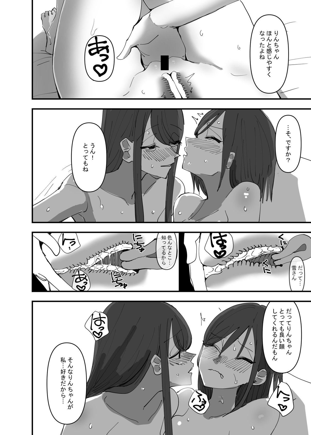 [アウェイ田] 百合、咲き乱れる3
