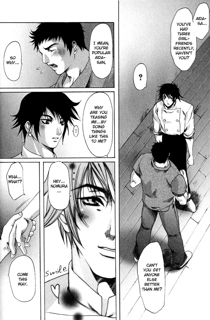 [蝶野飛沫] ホイップオン! [英訳]