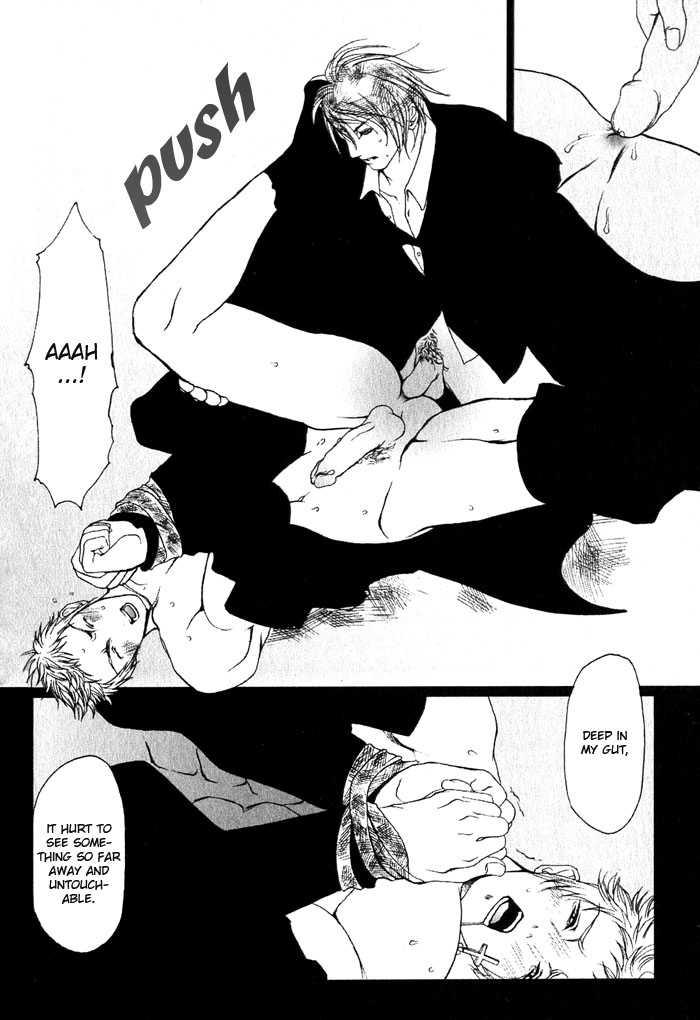 [蝶野飛沫] ホイップオン! [英訳]