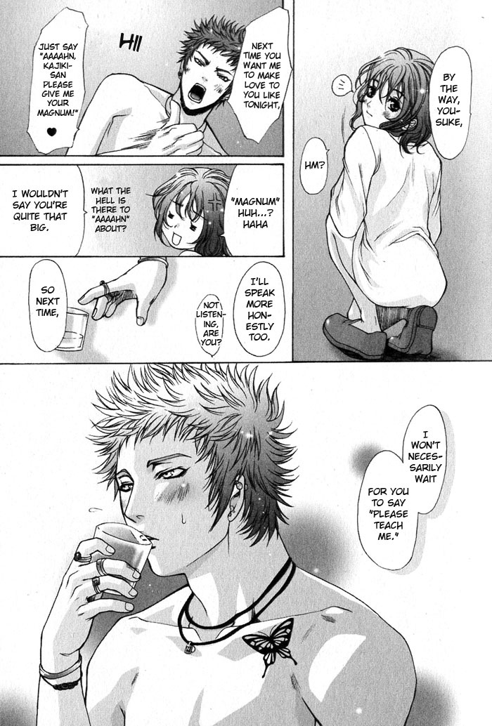 [蝶野飛沫] ホイップオン! [英訳]