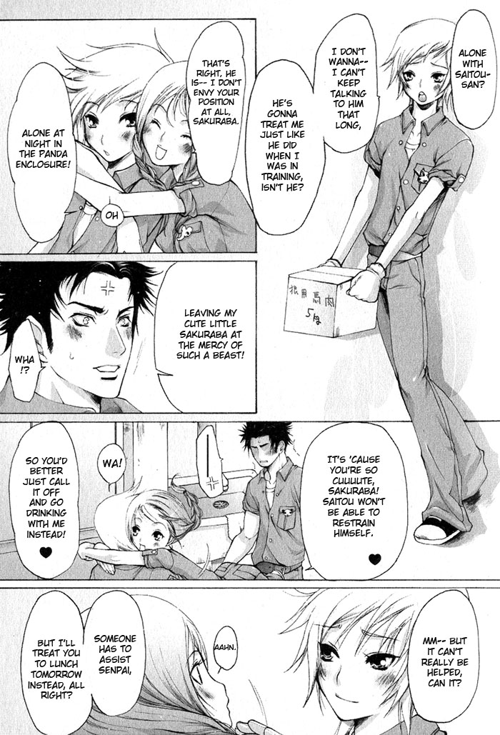 [蝶野飛沫] ホイップオン! [英訳]