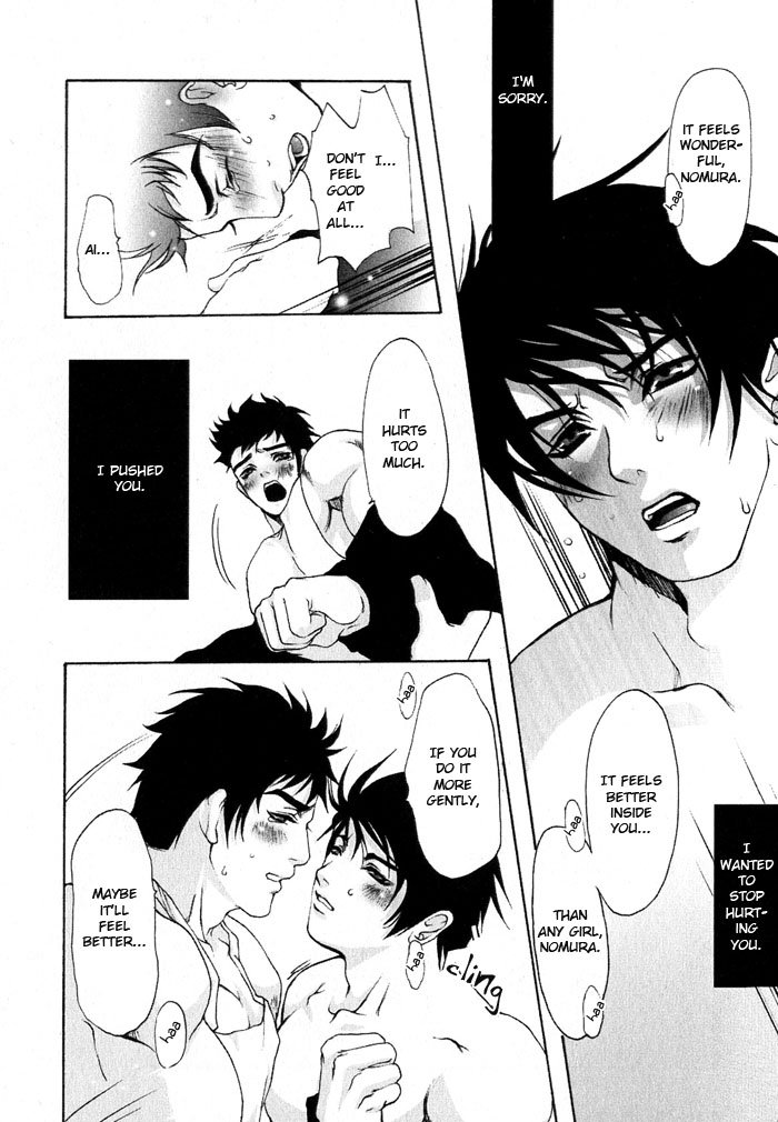 [蝶野飛沫] ホイップオン! [英訳]