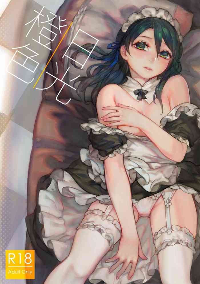 [アオインの巡礼日 (Aoin)] 橙色日光 [英訳] [DL版]