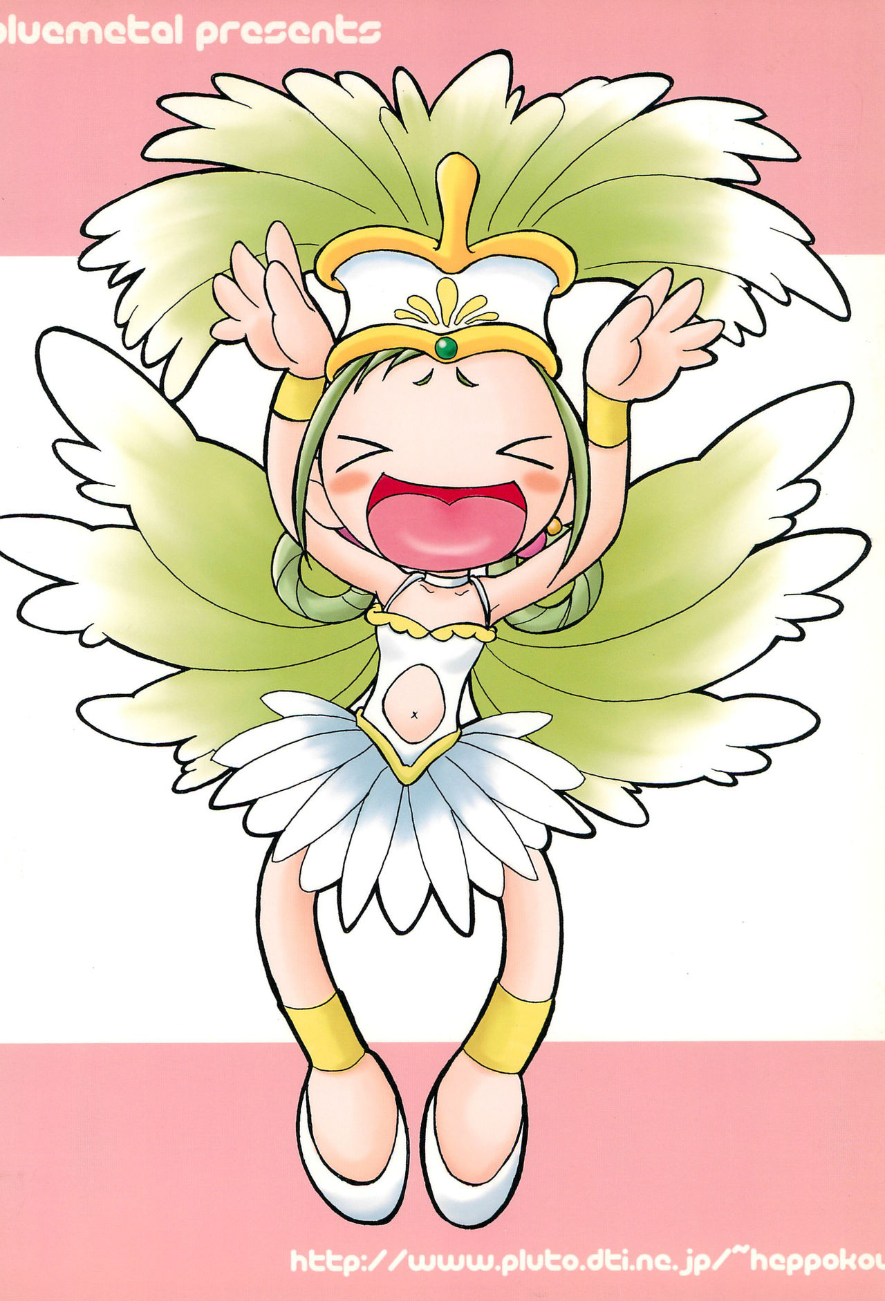 (ぷにケット7) [ブルーメタル (まさきち)] どれみとこたけのいちゃいちゃ本2 (おジャ魔女どれみ)