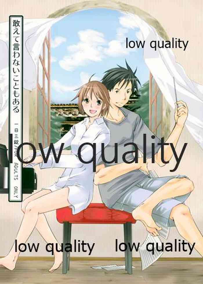 (CC東京116) [一日三錠 (神宮梢)] 敢えて言わないこともある (のだめカンタービレ)