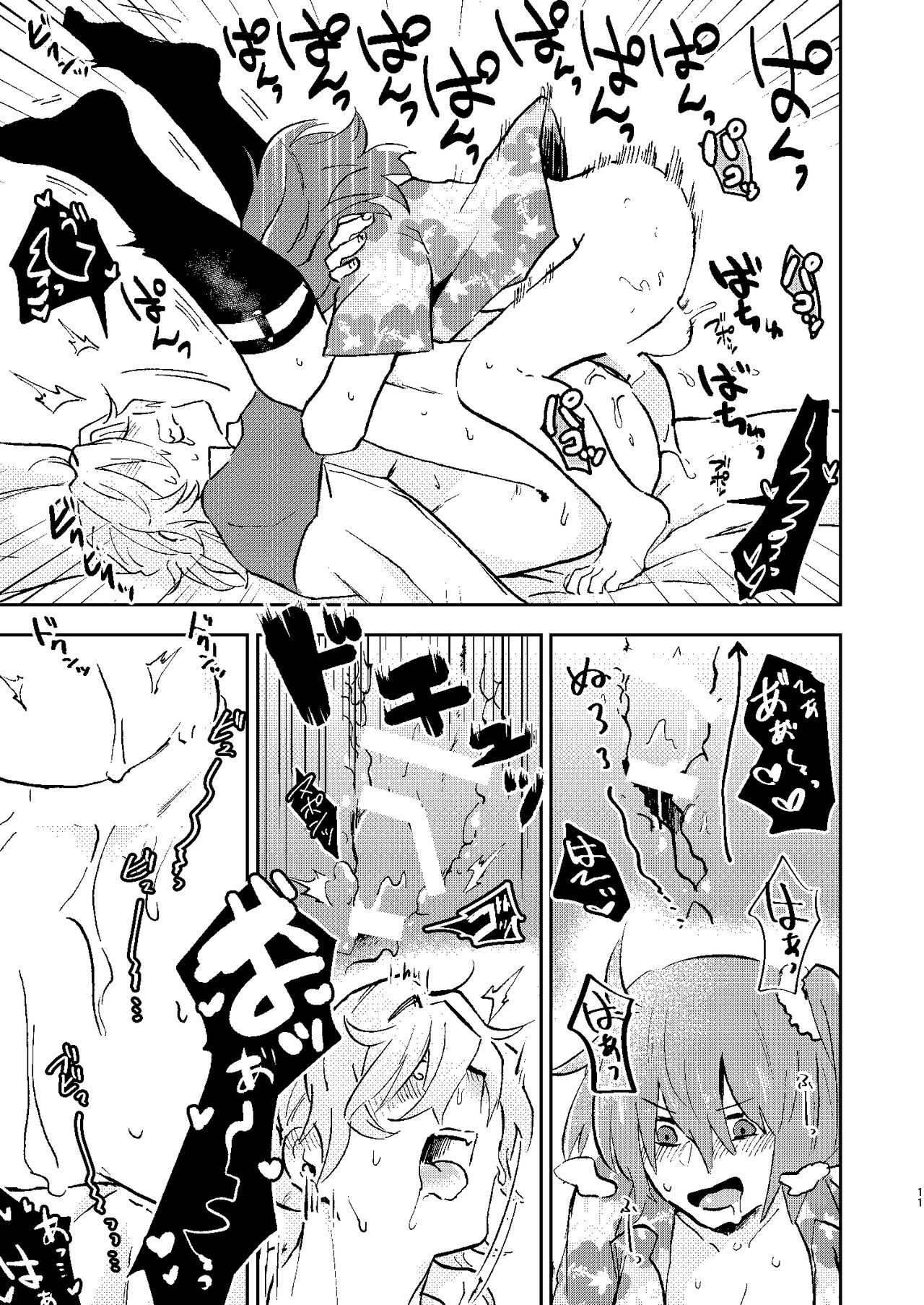 [ウィーッス。 (樹碧)] ぐだサリがHするだけの本♀ (Fate/Grand Order) [DL版]