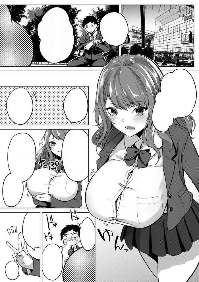 [色仕掛けまとめブログ (黒川おとぎ)] 連続狭射チャレンジ (パイズリ専門雑誌『絶対乳挟射』Vol1) [無字]