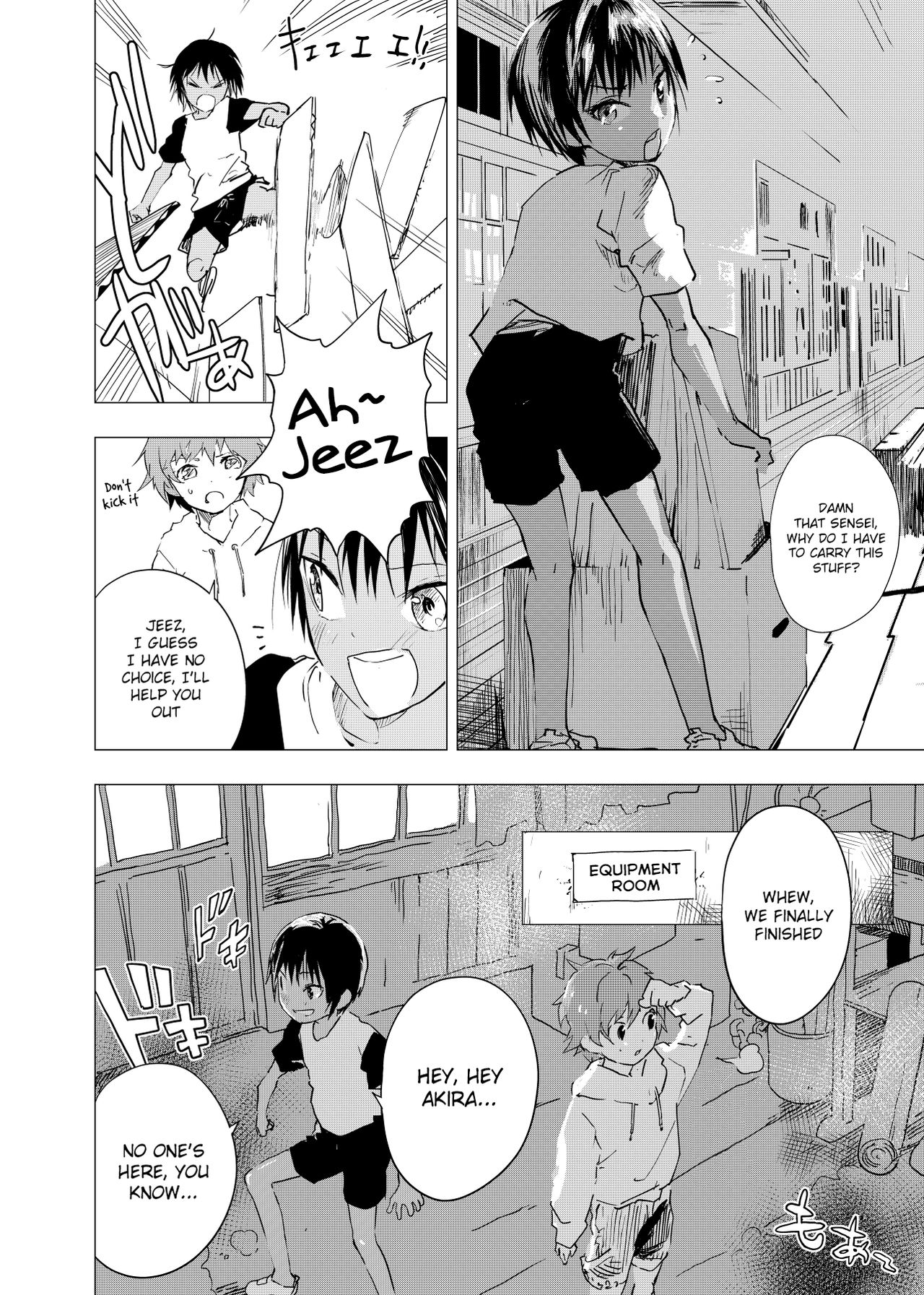 [ショタ漫画屋さん (orukoa)] 田舎の受け少年と都会の攻め少年のエロ漫画 【5話】 [英訳] [DL版]