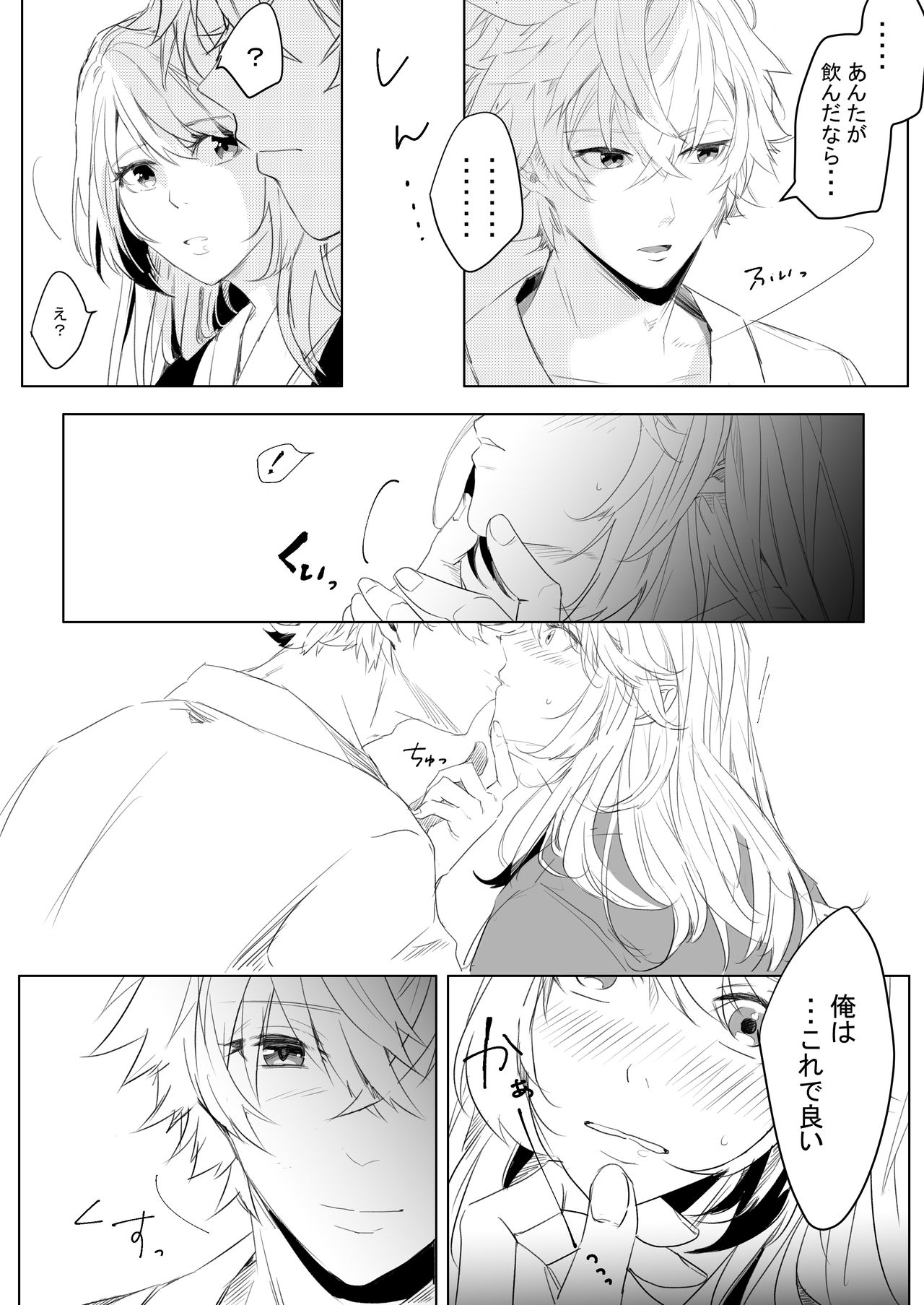 [STCN] 桃の花と初夜の月