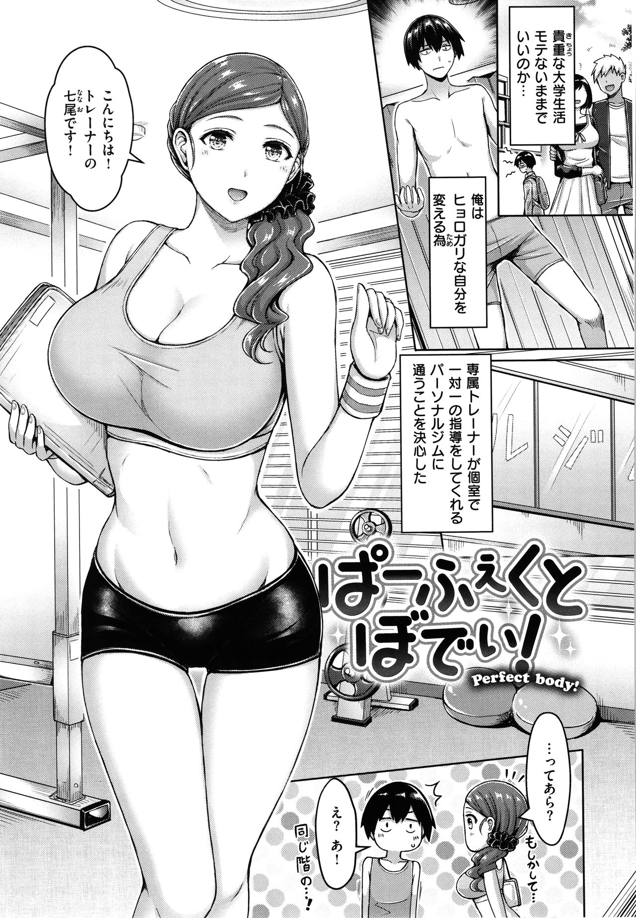 [オクモト悠太] ぱいぱれーど + 4Pリーフレット