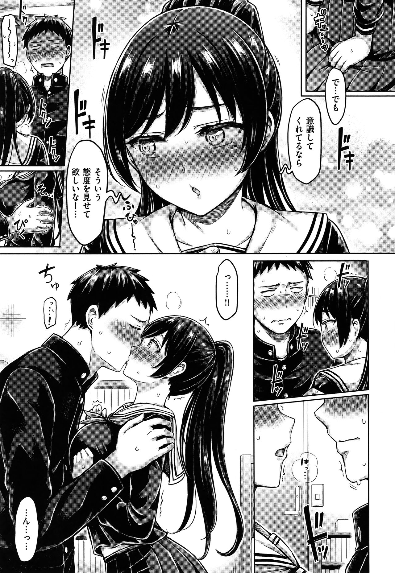 [オクモト悠太] ぱいぱれーど + 4Pリーフレット